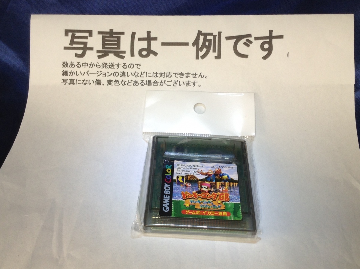 中古C★ドンキーコングGB ディンキー&ディクシー★ゲームボーイソフト拍卖