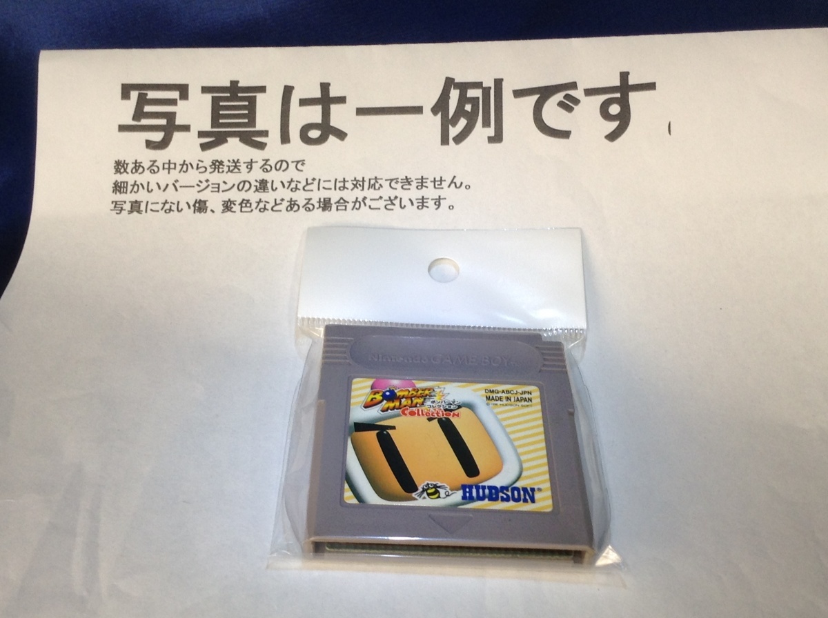 中古C★ボンバーマンコレクションゲーム缶1★ゲームボーイソフト拍卖