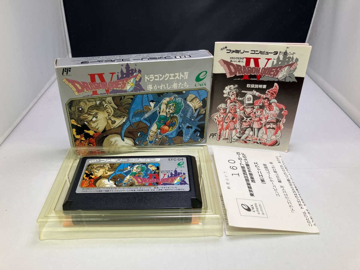 中古AB★L6-4 ドラゴンクエスト4★ファミコンソフト拍卖