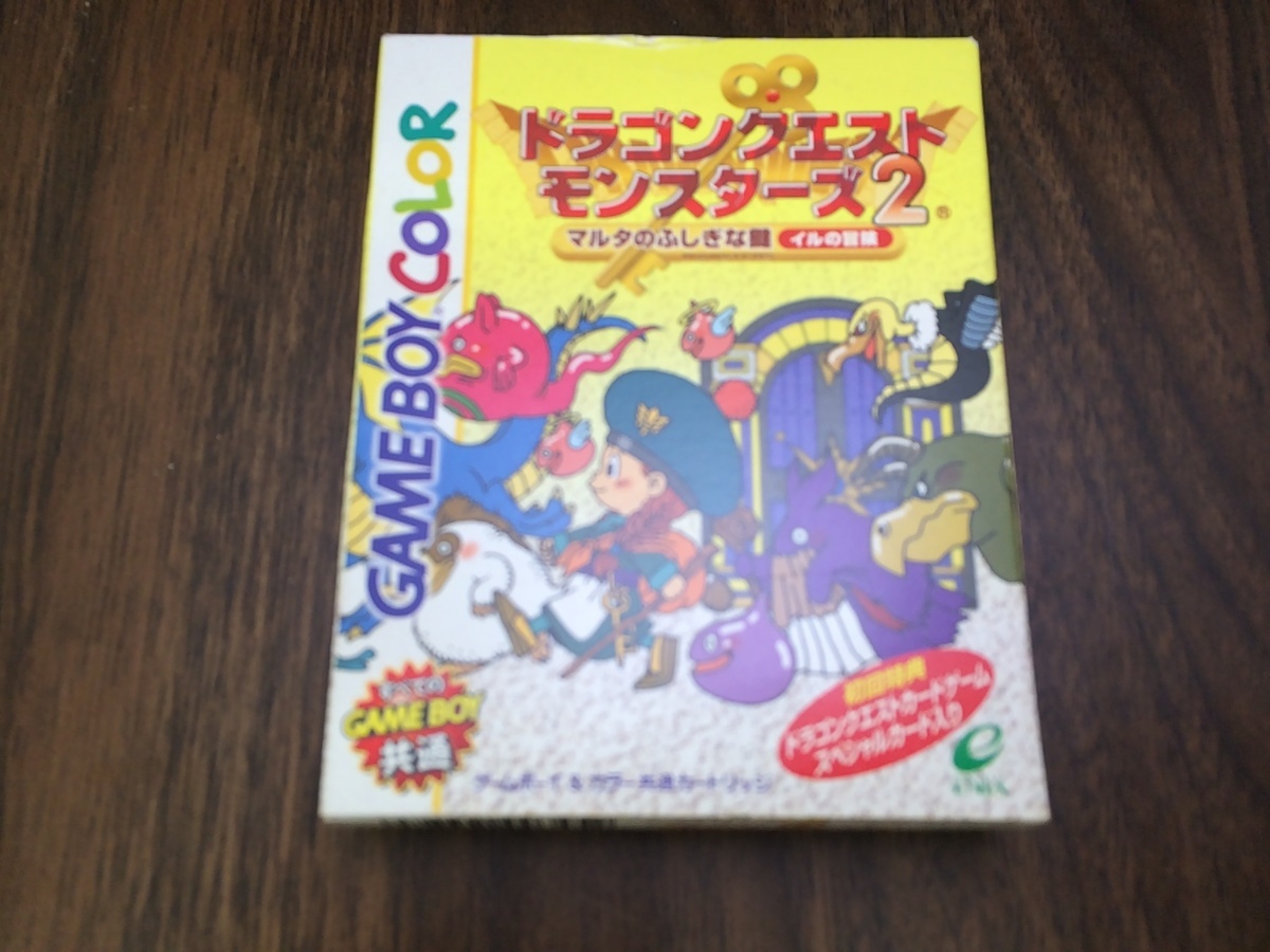 ドラゴンクエストモンスターズ2 マルタのふしぎな鍵 イルの冒険拍卖