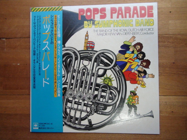 LPレコード シンフォニック・バンド ポップス・パレード拍卖