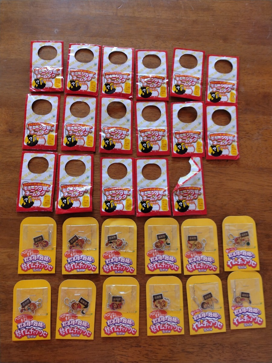 モーニング娘。JT飲茶楼 ヤムチャアクセ 未使用拍卖