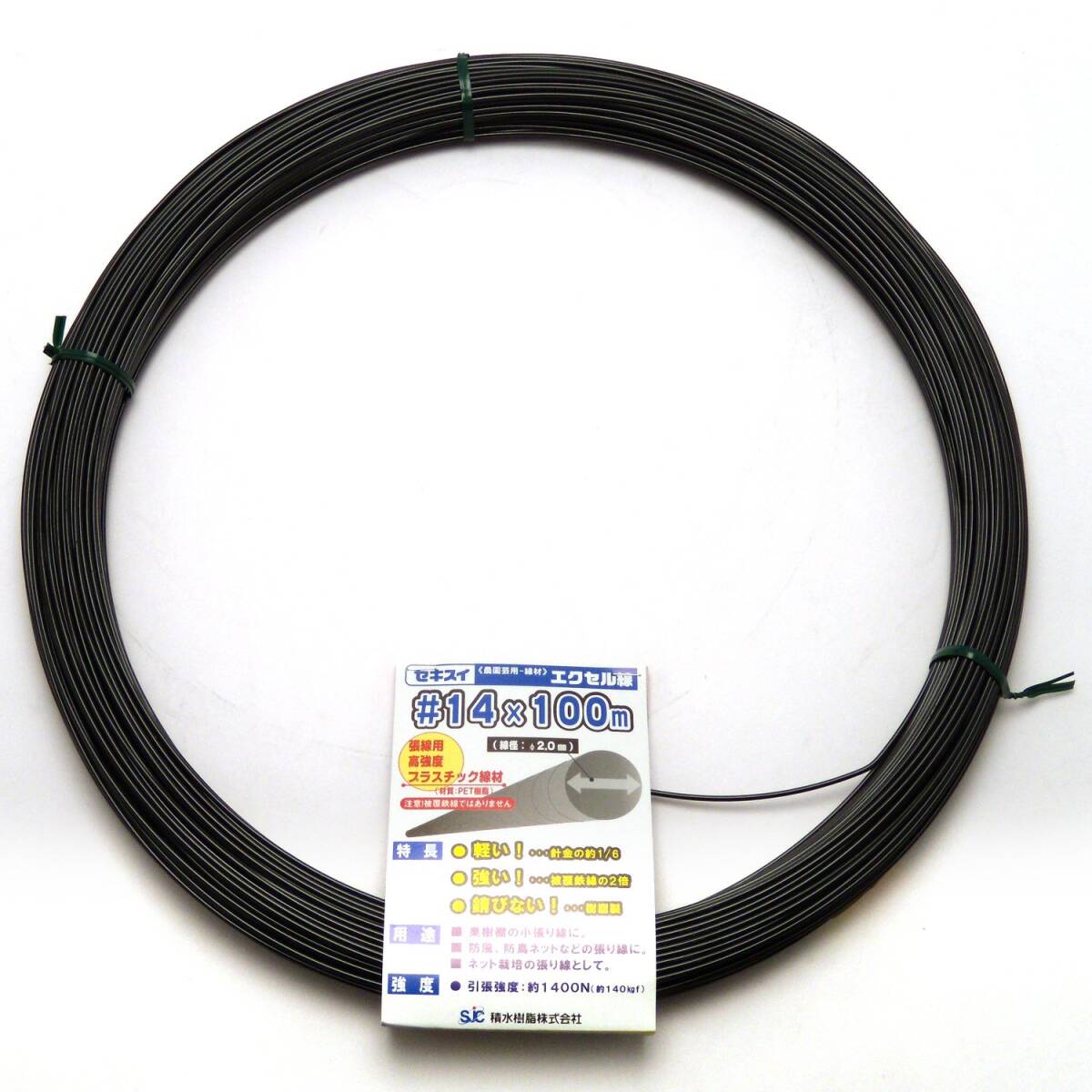 (Φ2ミリ) #14×100mコマキ エクセル線 積水樹脂商事株式会社拍卖