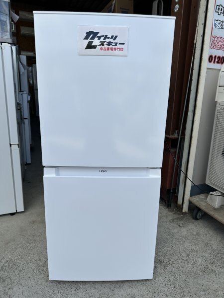Haier ハイアール 2025年 JR-NF121C(W) 121L 2ドア 冷凍冷蔵庫拍卖