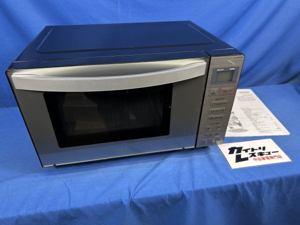 ハイアール Haier URBAN CAFE SERIES 2021年 JM-XP2FH18G-XK 18L フラット 電子レンジ拍卖