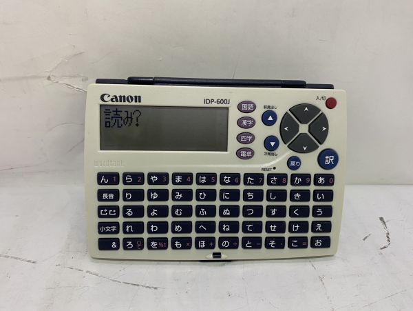 CANON wordtank IDP-600J 電子辞書拍卖