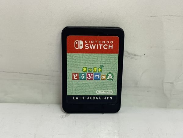 Switch用ソフト あつまれどうぶつの森 ソフトのみ拍卖