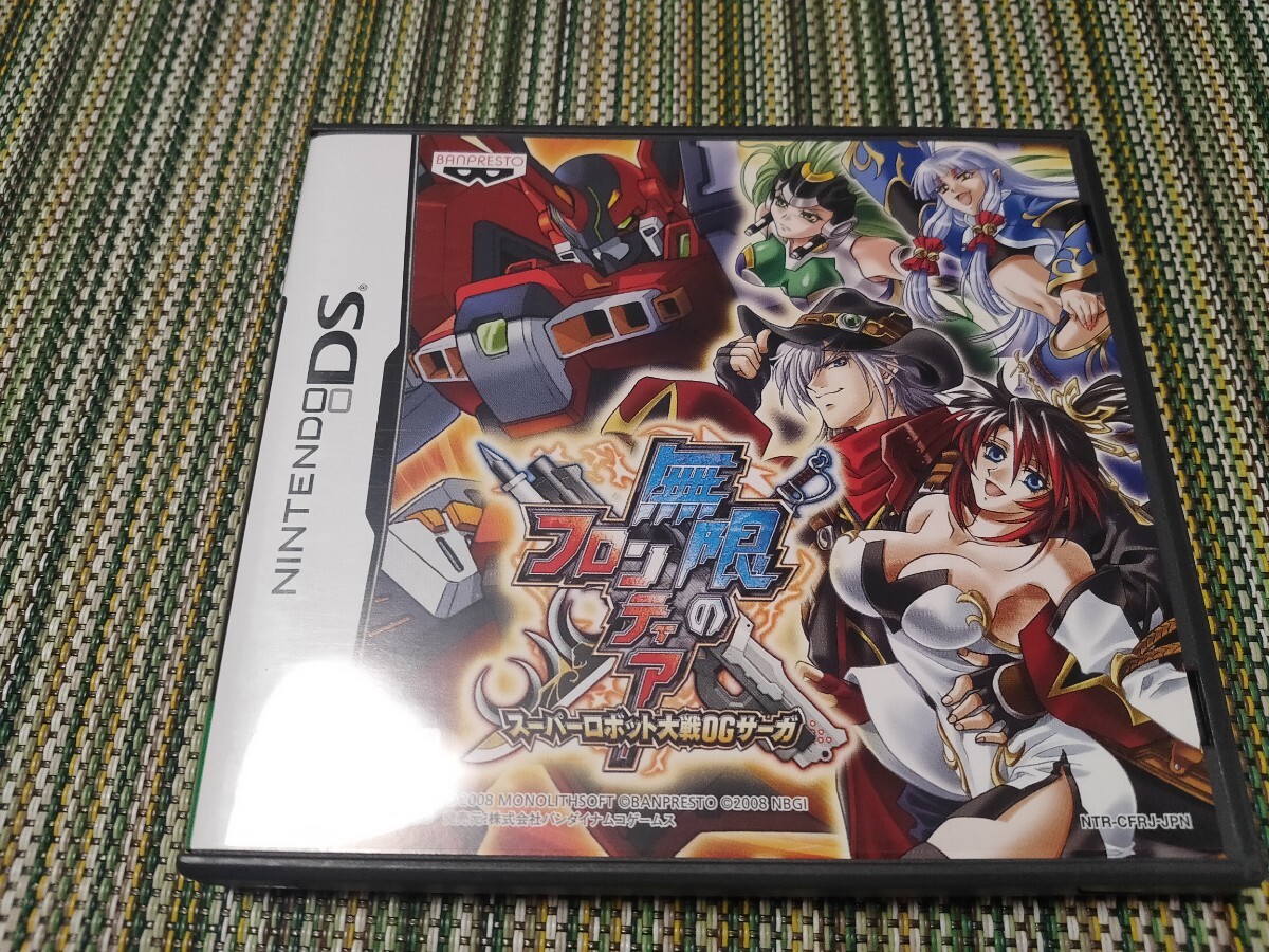 スーパーロボット大戦OGサーガ 無限のフロンティア/スパロボ バンダイナムコ ニンテンドーDS拍卖
