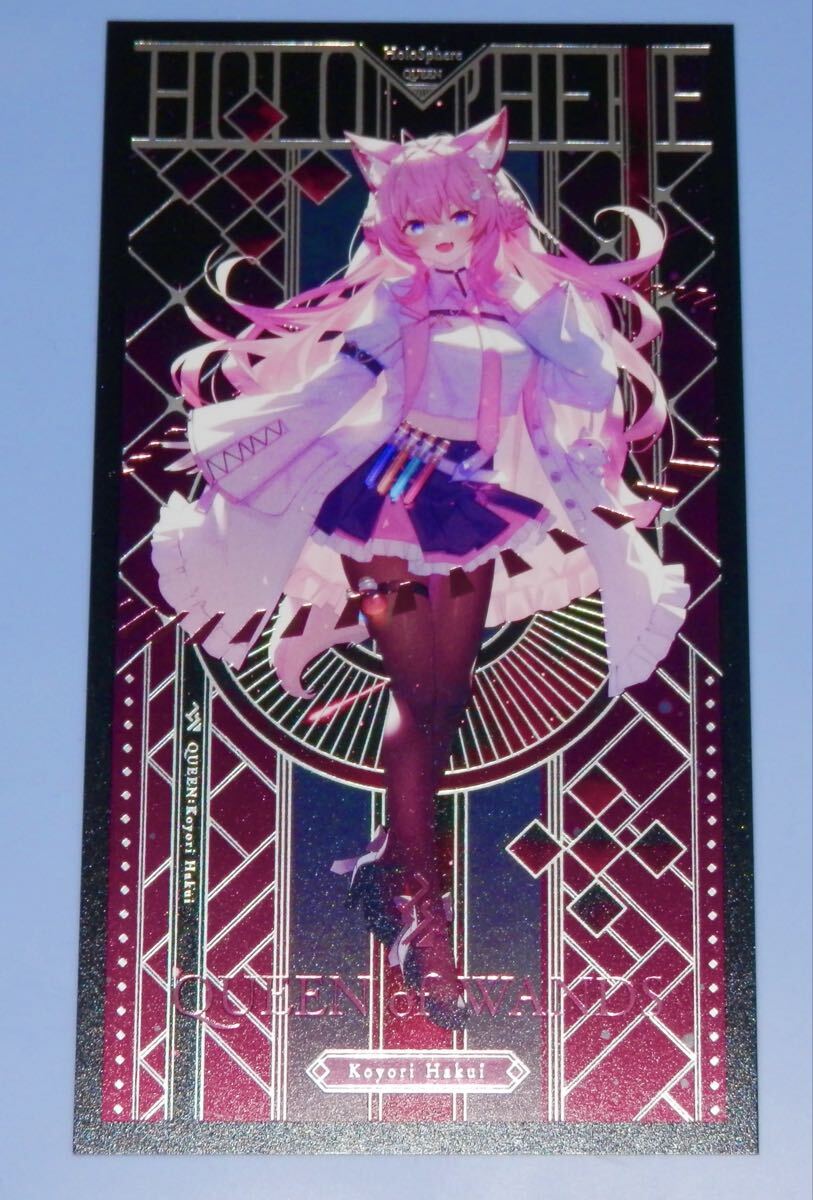 C106 コミケ106 かれーらいす 石原竜也 HOLO-SPHERE 箔押しタロットカード 博衣こより ホロライブ hololive 小アルカナ拍卖