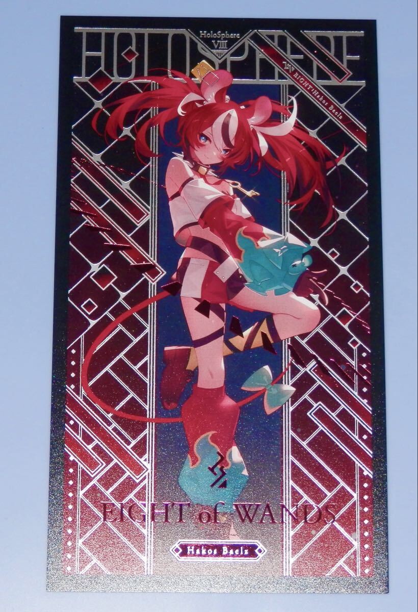 C106 コミケ106 かれーらいす 石原竜也 HOLO-SPHERE 箔押しタロットカード ハコス・ベールズ ホロライブ hololive 小アルカナ拍卖