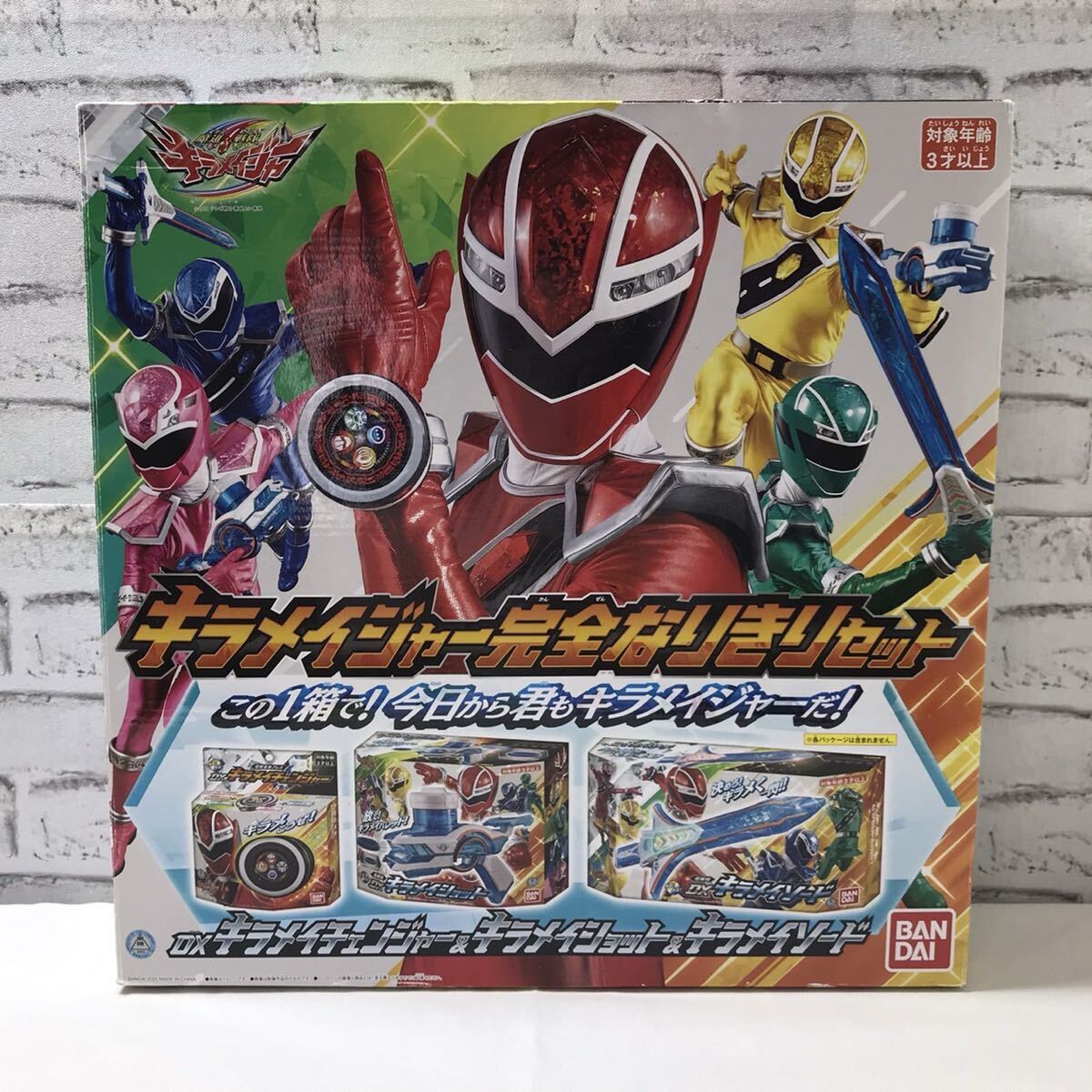 キラメイジャー 完全なりきりセット バンダイ キラメイチェンジャー キラメイショット キラメイソード拍卖