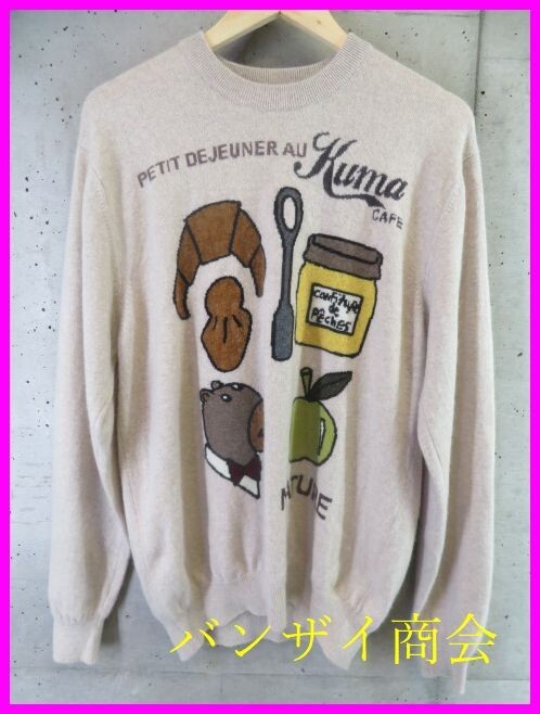 8090b4◆カシミヤ100%◆CASTELBAJAC カステルバジャック カシミヤニットセーター 3/カーディガン/ベスト/ポロシャツ/ジャケット/パンツ拍卖