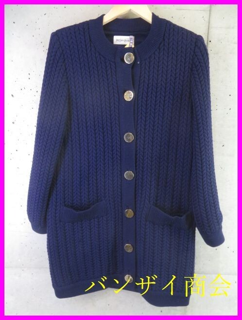 0190b12◆美品です◆金ボタン◆イヴ サンローラン ケーブル編み ウールニットコート M/ジャケット/セーター/カーディガン/スーツワンピース拍卖