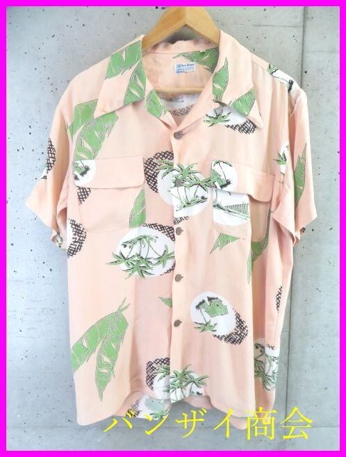 【送料300円可】5190b8◆サンサーフ◆ROYAL HAWAIIAN ロイヤルハワイアン 半袖レーヨンアロハシャツ 3/ハワイアン/SUN SURF/東洋スペシャル拍卖