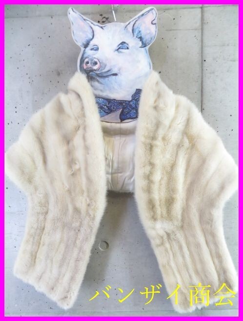 2290b16◆最高級◆本毛皮◆David Green ANCHORACE MINK サファイアミンク ショール マフラー/シルバーミンク/パールミンク/コート/ベスト拍卖