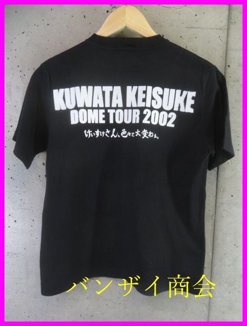 【送料300円可】4290b1◆希少です◆桑田佳祐 半袖ツアーTシャツ S/サザンオールスターズ/ツアーグッズ/ライブTシャツ拍卖
