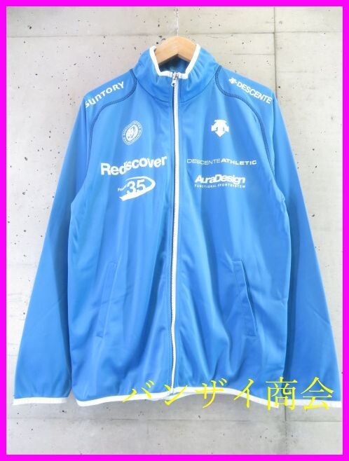 7290b8◆未使用◆SUNTORY BOSS ボスジャン DESCENTE デサント トラックジャージジャケット/フライトジャケットB-3MA-1スタジャンポロシャツ拍卖