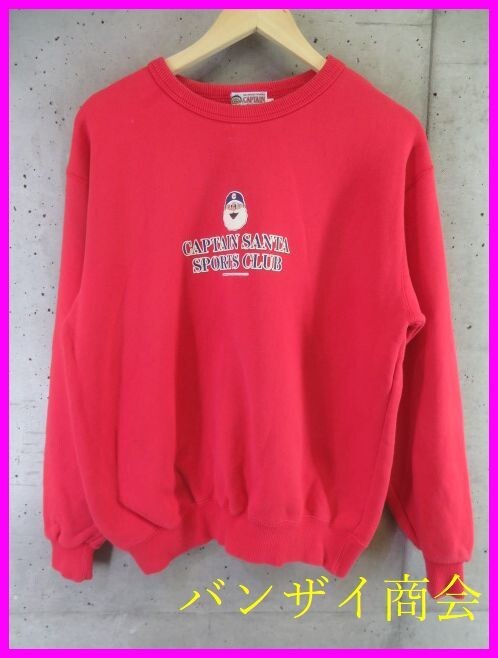 0390b10◆日本製◆CAPTAIN SANTA キャプテンサンタ 両面プリント スウェットトレーナー M/パーカー/ポロシャツ/ジャケット/ゴルフ拍卖