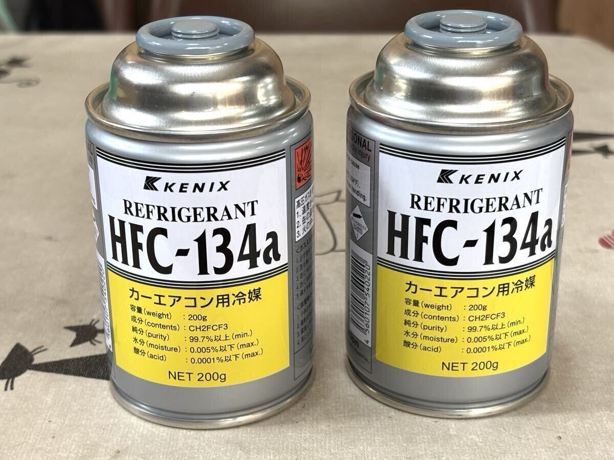 ケニックス KENIX HFC-134a エアコンガス クーラーガス 200g 2本セット 4本までなら1個口で発送拍卖