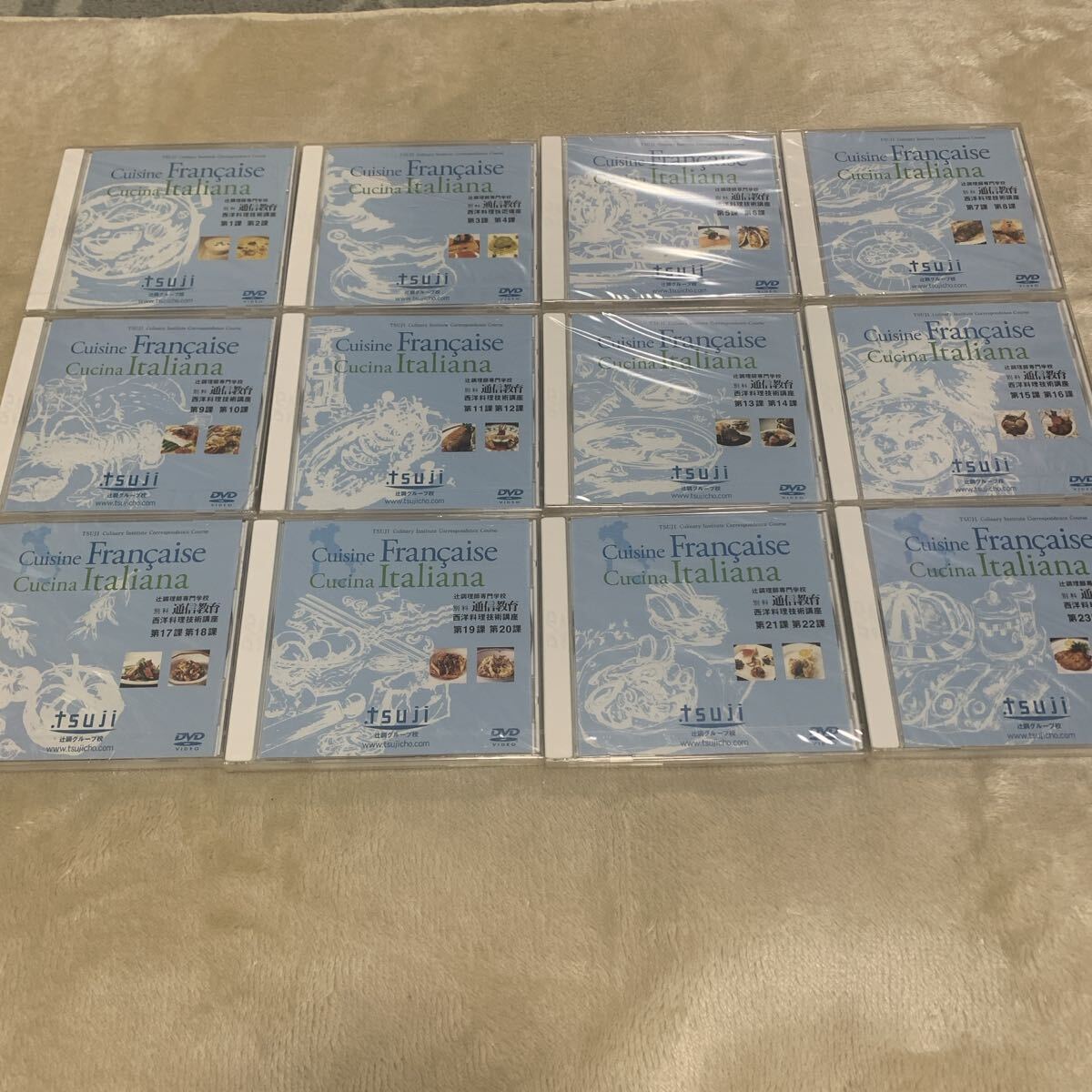 【未使用】 辻調理師専門学校 西洋料理技術講座DVD12枚セット拍卖