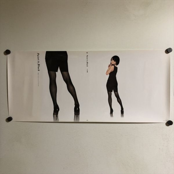 Z15857 ◆よむ画集 Paint it, Black メロンブックス特典 ブックカバー拍卖