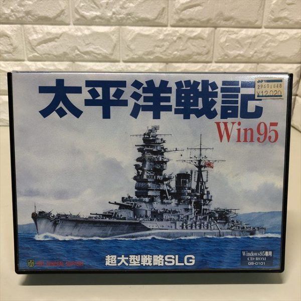 Z15859 ◆太平洋戦記 Windows PCゲームソフト拍卖