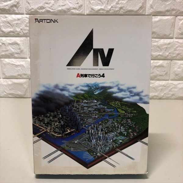 Z15860 ◆A列車で行こう4 Windows PCゲームソフト拍卖