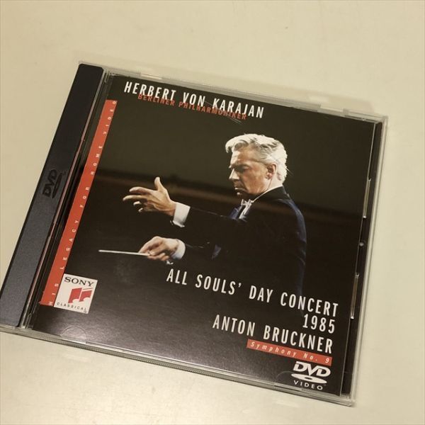 Z15904 ◆カラヤンの遺産 24 万霊節 メモリアルコンサート 1985 DVD拍卖