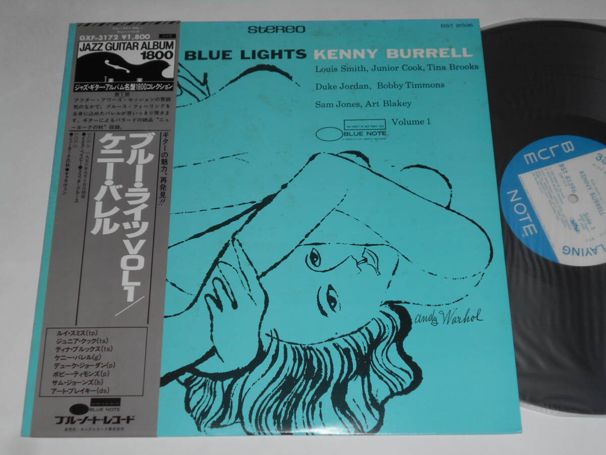 Blue Lights Vol.1/Kenny Burrell(Blue Note日本盤 キング)拍卖