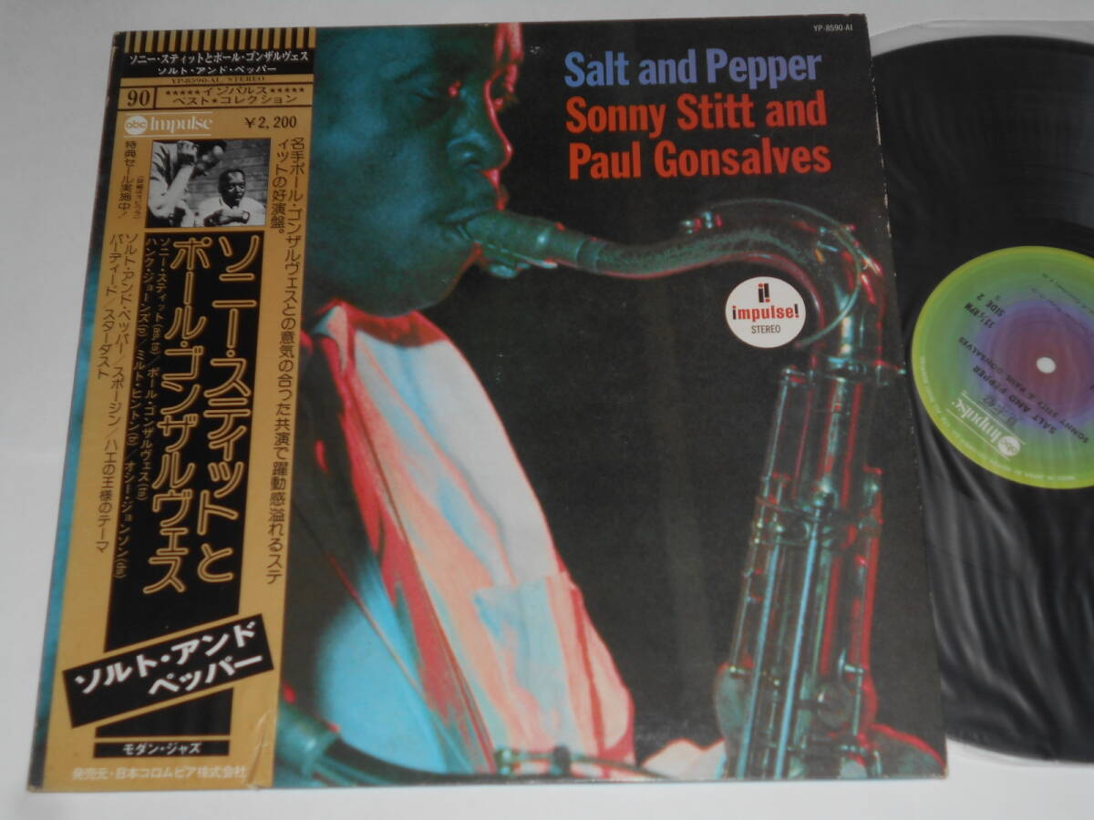 Salt And Pepper/Sonny Stitt,Paul Gonsalves(Impulse日本盤)拍卖