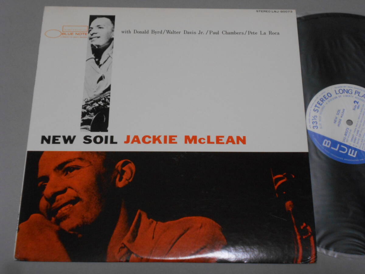 New Soil/Jackie McLean(Blue Note日本盤 東芝LNJ-80073)拍卖