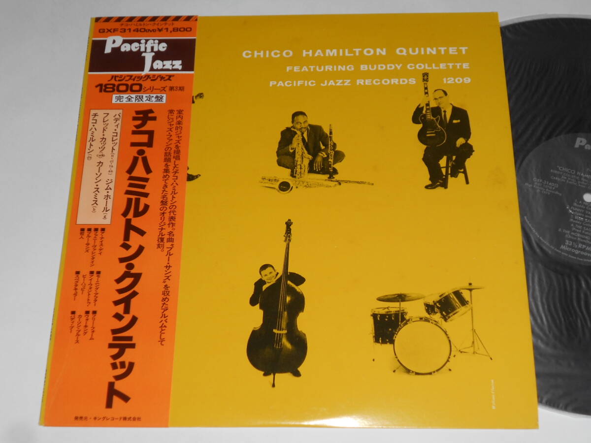 Chico Hamilton Quintet(Pacific Jazz日本盤)拍卖