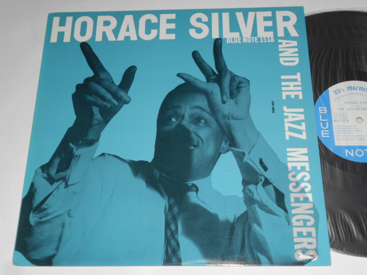 Horace Silver And The Jazz Messengers(Blue Note日本盤 東芝)拍卖