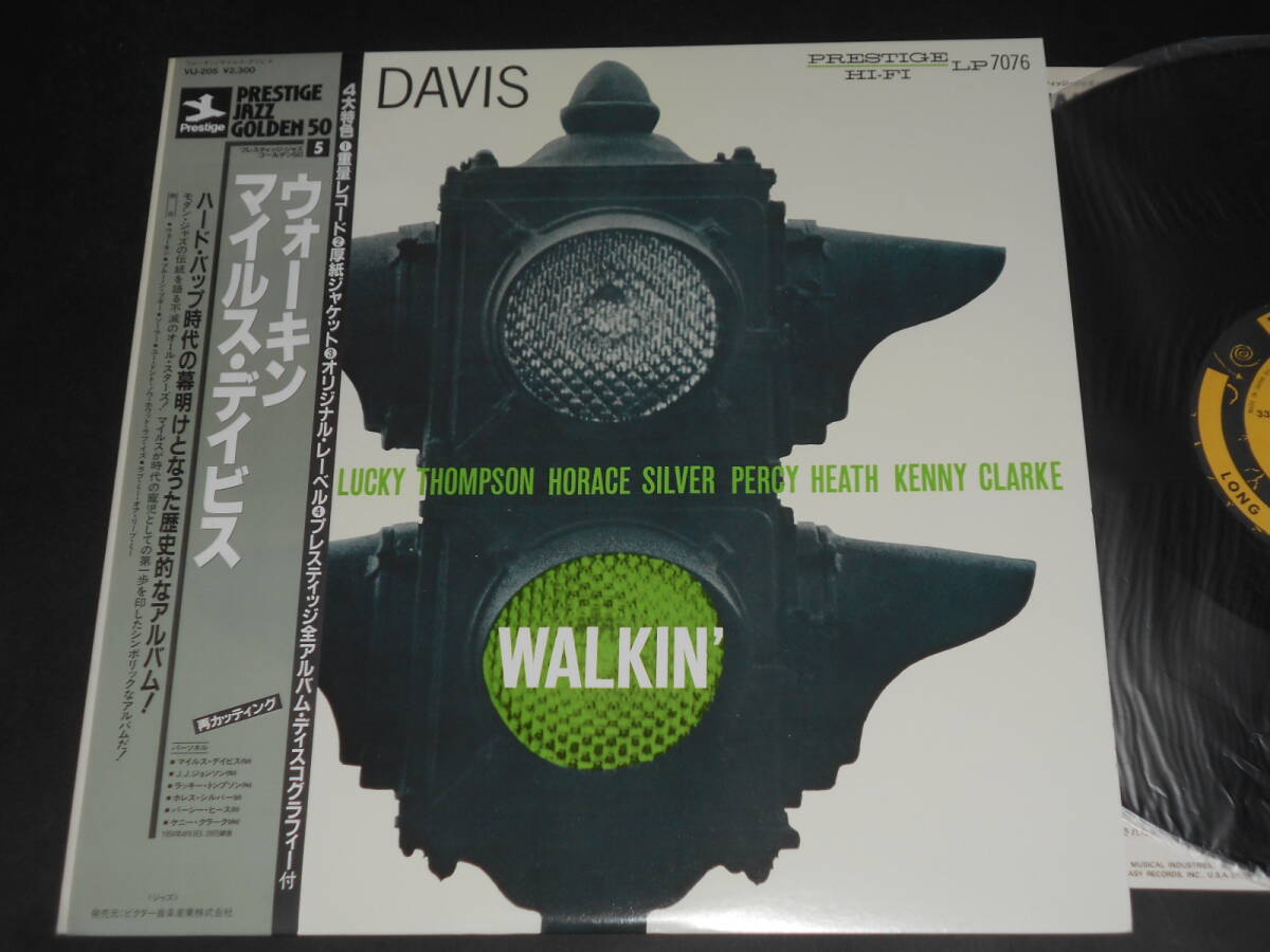Walkin'/Miles Davis(Prestige日本盤 VIJ-205)拍卖