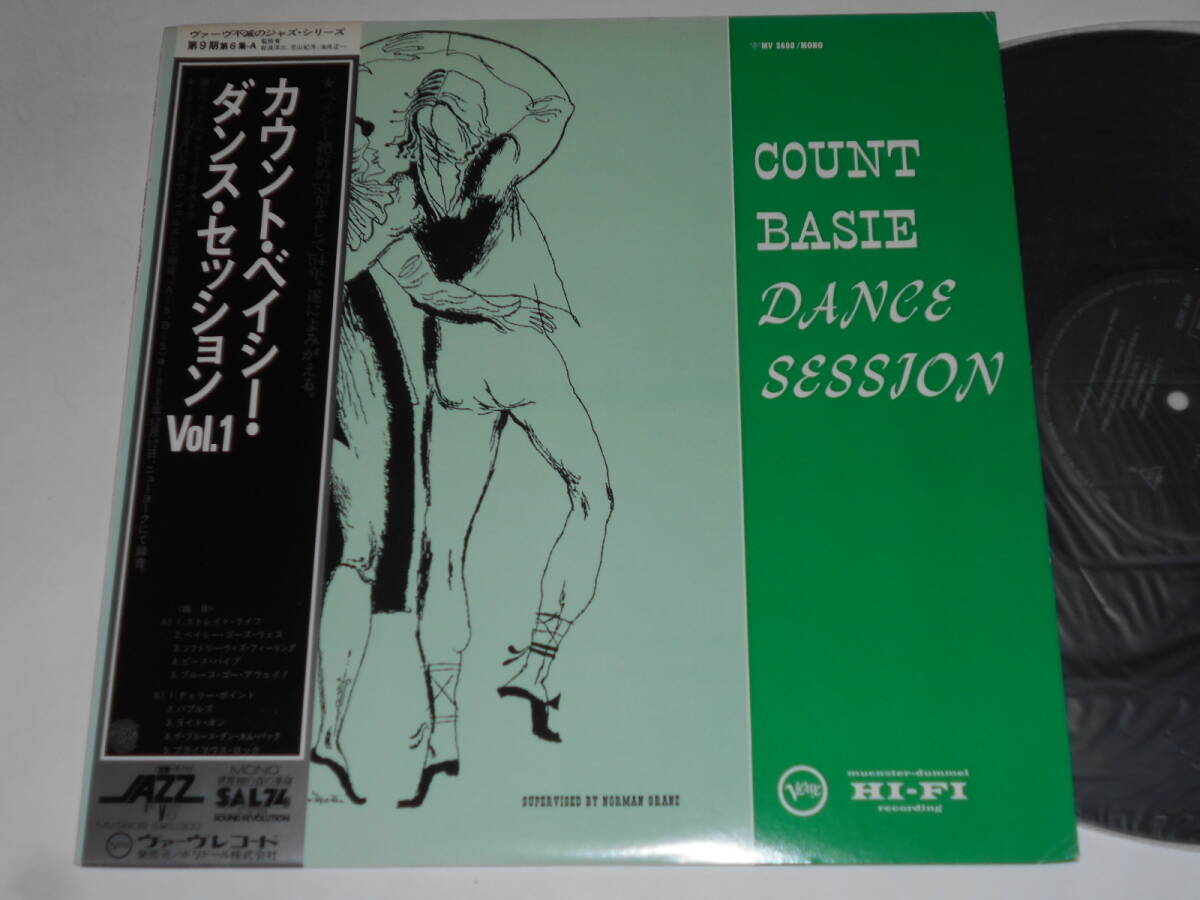 Dance Session Vol.1/Count Basie(Verve日本盤)拍卖