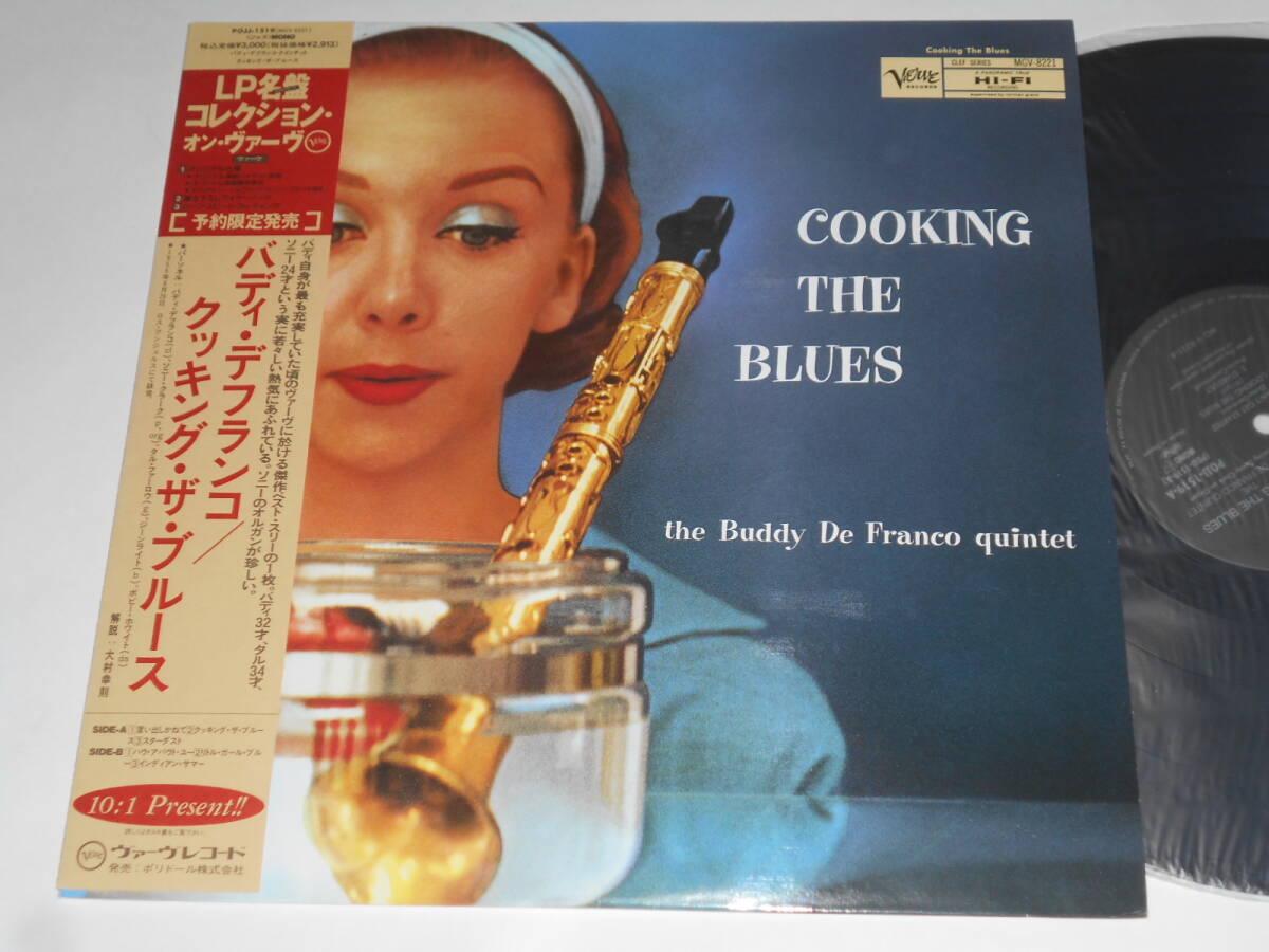 Cooking The Blues/Buddy DeFranco(Verve日本盤)拍卖