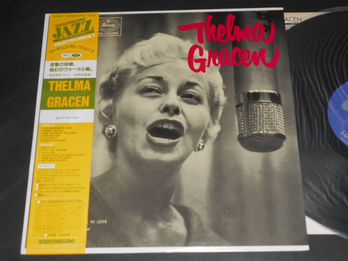 Thelma Gracen(EmArcy日本盤)拍卖