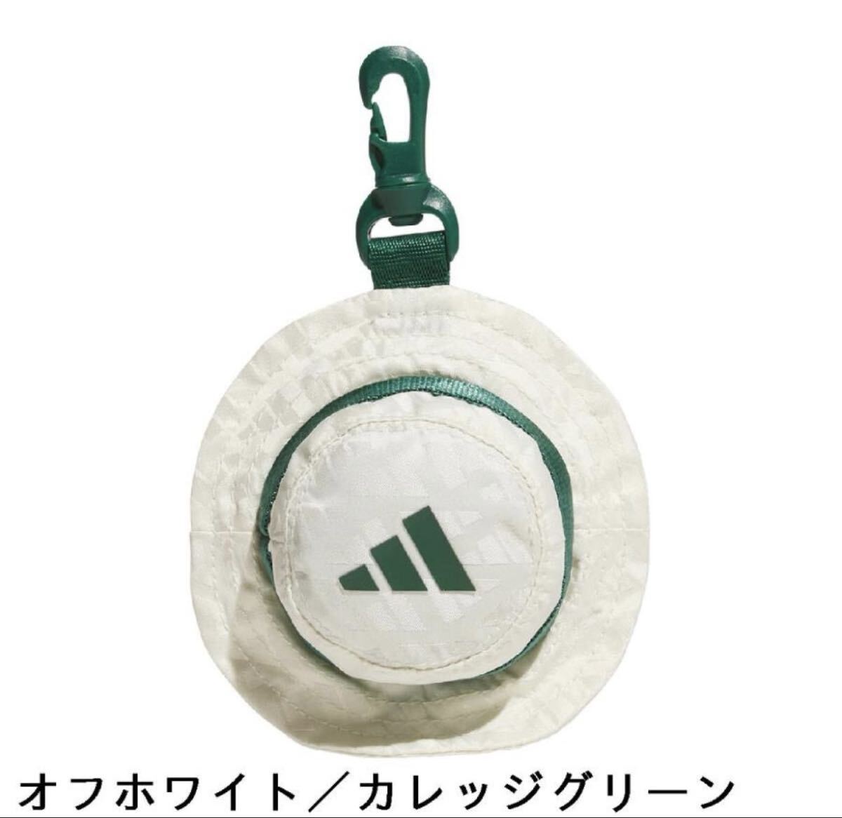 お洒落! adidas アディダス ゴルフ ポーチ モノグラム ハット型ボールケース IS6560 JTY29 白 緑 ピン 匿名配送 送料無料 グリーン拍卖