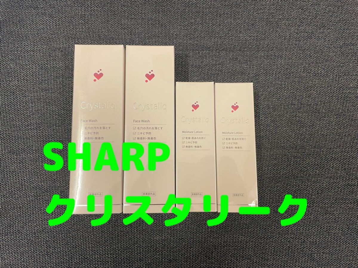 特価 4点セット SHARP シャープ Crystaliq クリスタリーク 薬用洗顔フォーム 保湿乳液 医薬部外品 モイスチャー拍卖
