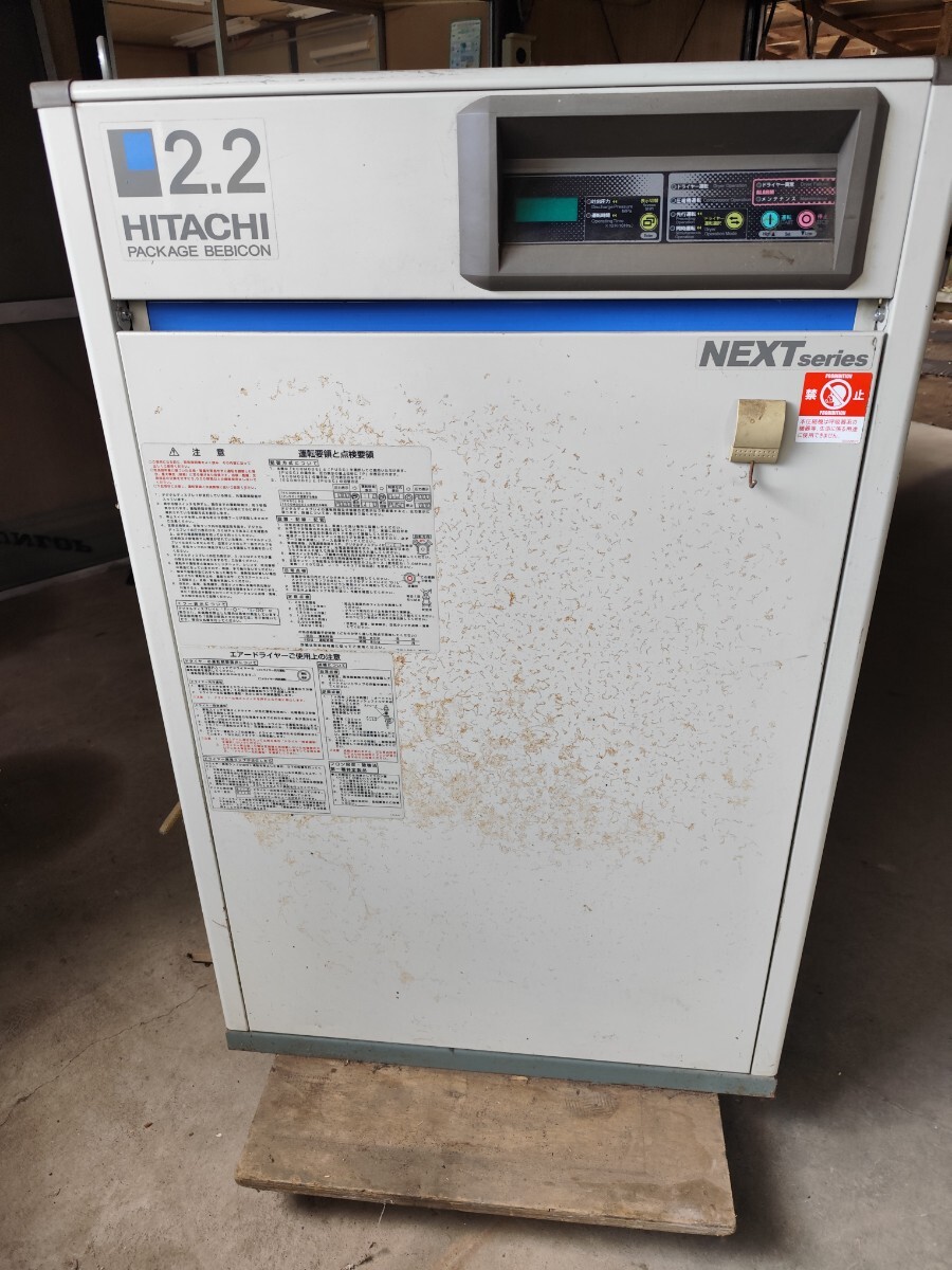 着払い発送可能 PBD-2.2MNA5 日立産機システム 給油式ベビコン | 50Hz 出力:2.2kW ドライヤ付き パッケージ 200v HITACHI コンプレッサー拍卖