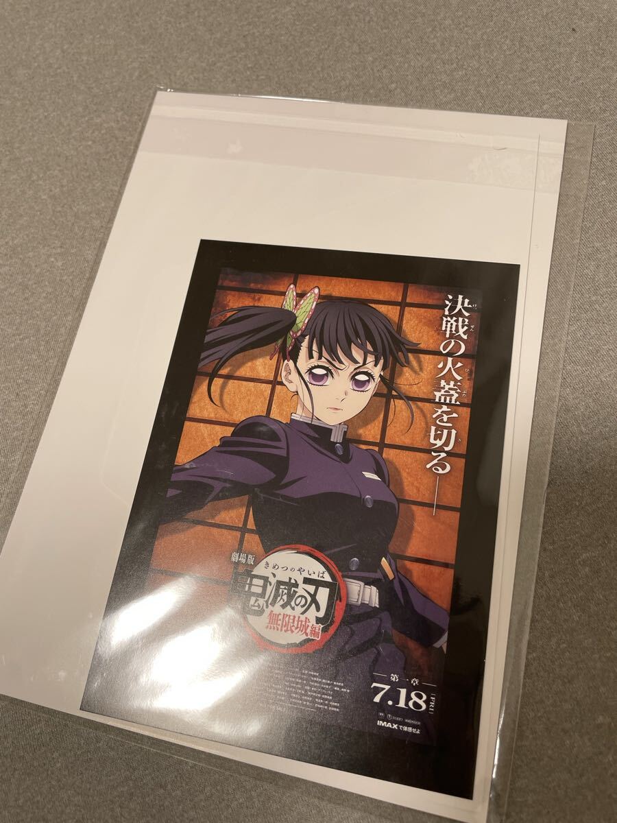 鬼滅の刃 映画劇場版 無限城編 入場者特典第1弾第一弾 栗花落カナヲ 新品未使用拍卖