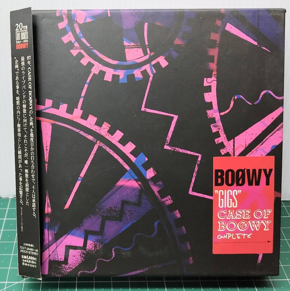 CD-BOX BOΦWY GIGS 帯付 3CD Case of BOΦWY TOCT-26490~92 BOOWY●H5312拍卖