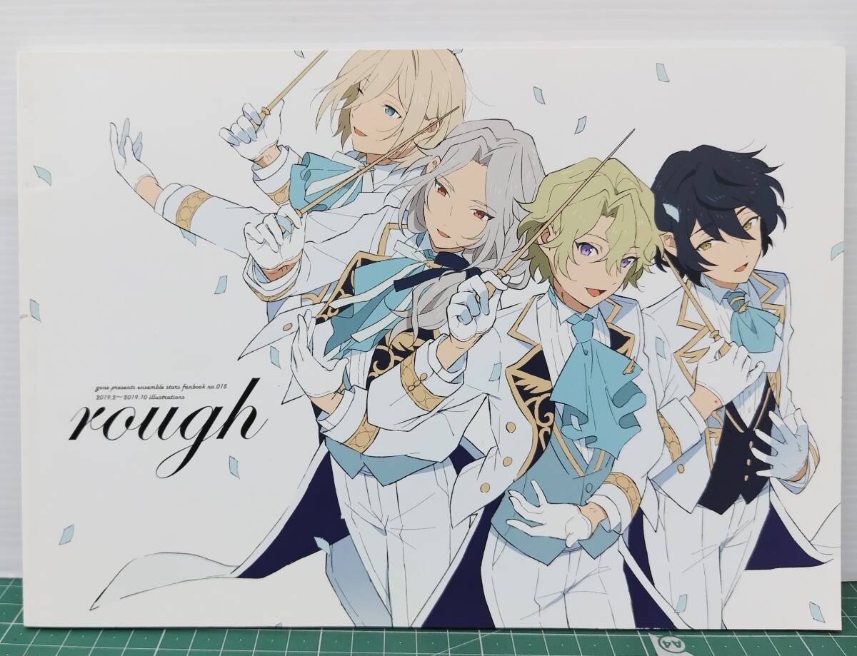 同人誌 あんさんぶるスターズ rough 2019.2-10 イラスト本 日高 gone ●H5321拍卖