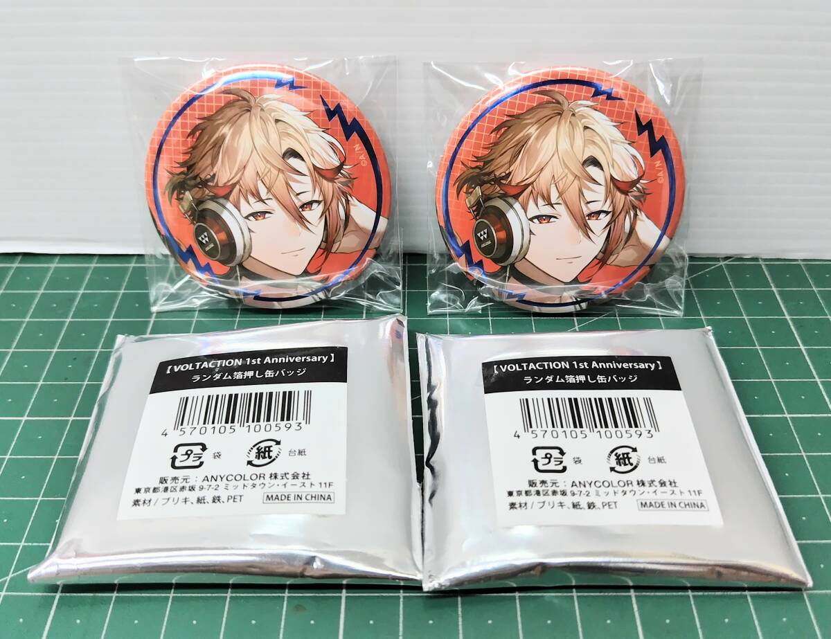 にじさんじ VOLTACTION 1st Anniversary 箔押し缶バッジ セラフ・ダズルガーデン 2個セット ●H5321拍卖