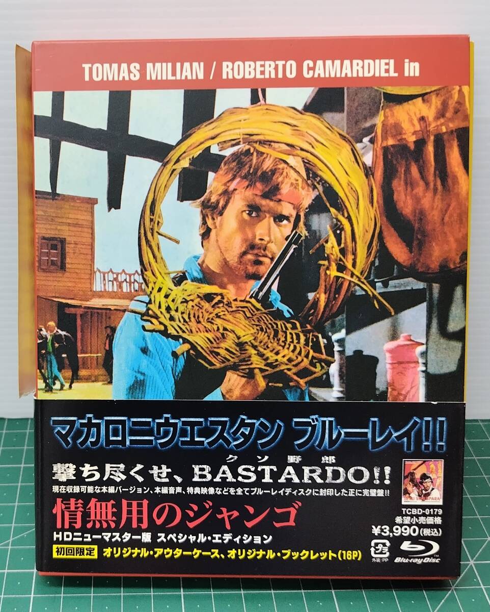 ブルーレイ 情無用のジャンゴ HDニューマスター版 スペシャル・エディション Blu-ray TCBD-0179●H5312拍卖