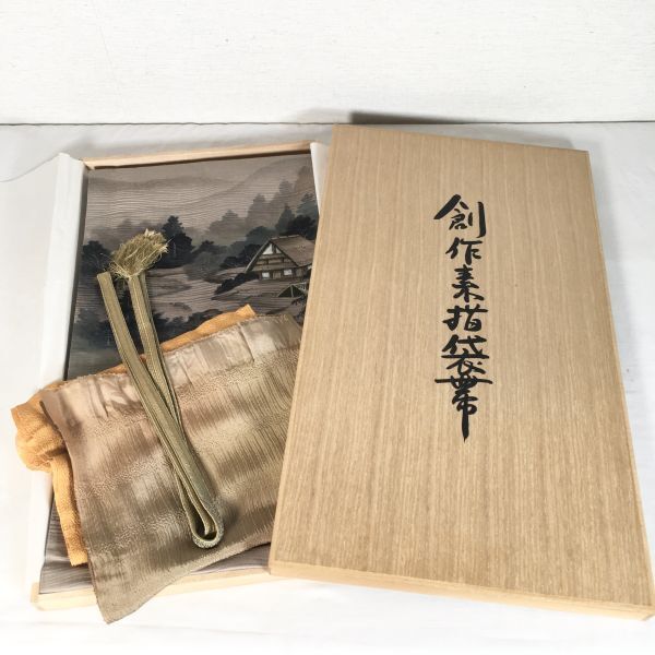 【箱付】帯 帯揚げ 帯留め 和装 和服 村上笙嵐 嵐 創作素描袋帯拍卖