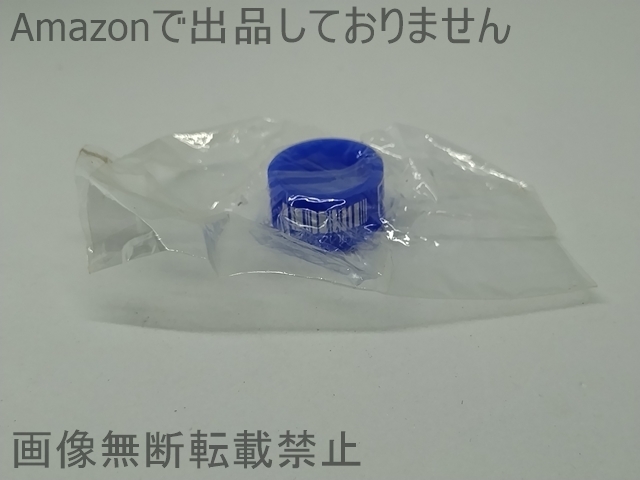 リトマス6 UMM.com フィンガーリング ゆとり拍卖