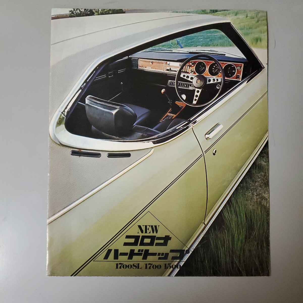 トヨタ カタログ パンフレット コロナ ハードトップ RT94 RT90 当時物 希少 昭和拍卖