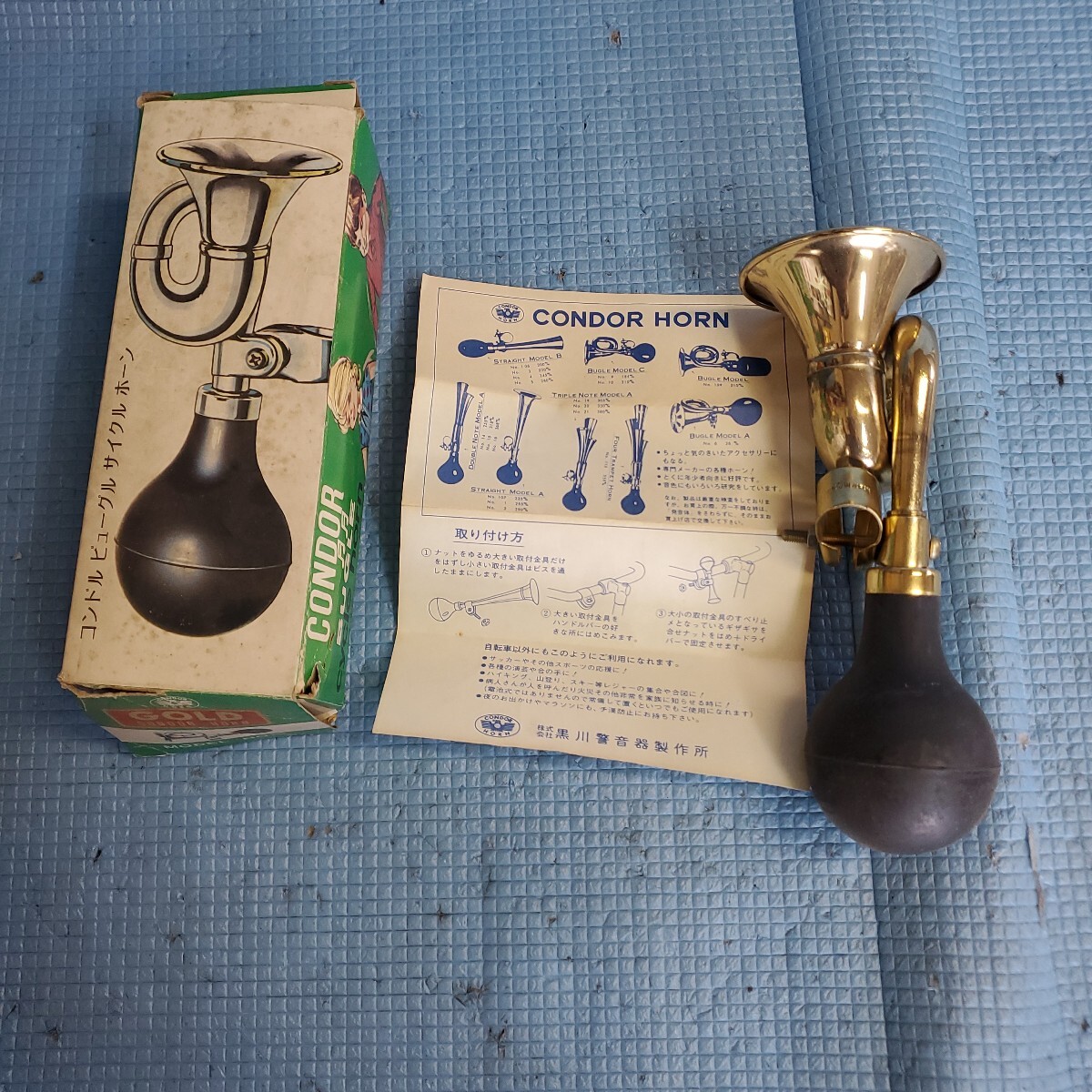 コンドルホーン ゴールド 当時物 レトロ ビンテージ ブリヂストン ミヤタ ツノダ 丸石 セキネ スーパーカー デコチャリ フラッシャー拍卖