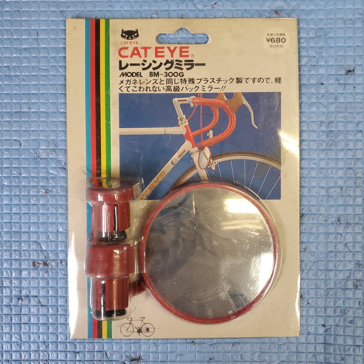 CAT EYE レーシングミラー 赤 当時物 レトロ ビンテージ ブリヂストン ミヤタ ツノダ 丸石 セキネ スーパーカー デコチャリ フラッシャー拍卖